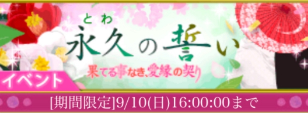f:id:mimie0603:20170907163549j:plain f:id:mimie0603:20170907163549j:plain