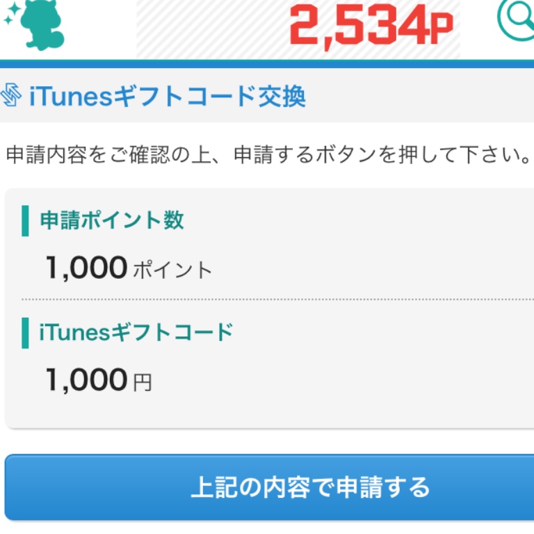 f:id:mimie0603:20170907202435j:plain f:id:mimie0603:20170907202435j:plain
