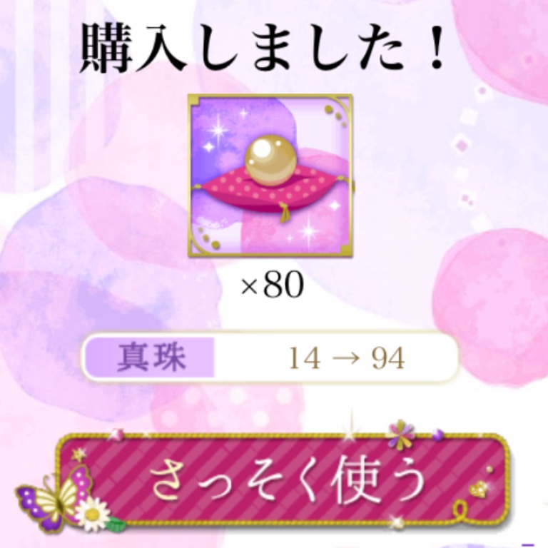 f:id:mimie0603:20170907202726j:plain f:id:mimie0603:20170907202726j:plain