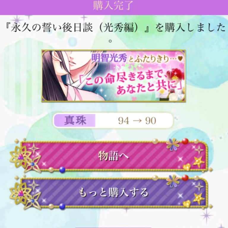 f:id:mimie0603:20170907203319j:plain f:id:mimie0603:20170907203319j:plain