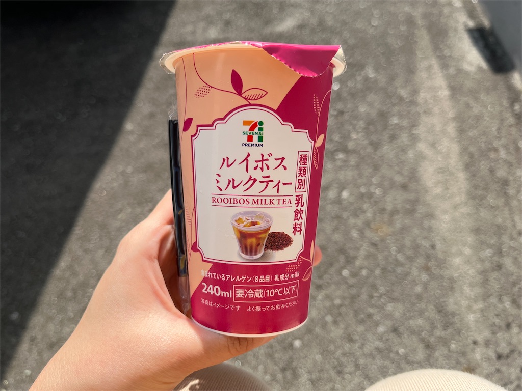 ルイボスミルクティーが美味しい！ - 30代からの挑戦