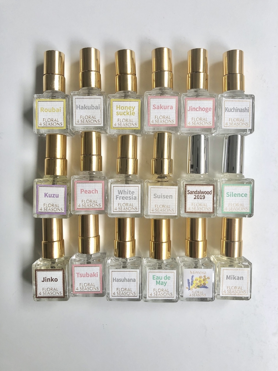 武蔵野ワークスの香り20種類を嗅いでみた【香水レビュー】 - 香水