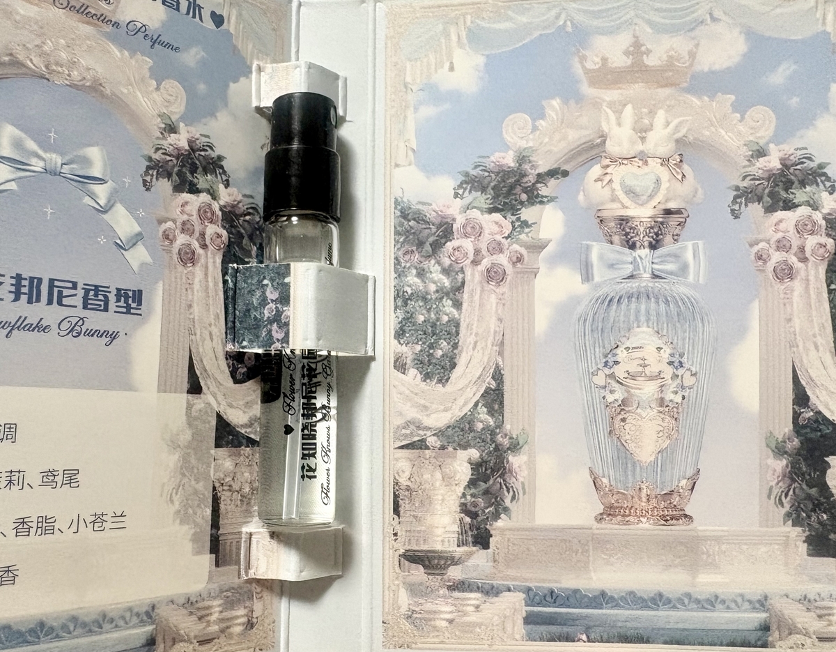 Flower Knows 香水 6点セット Flower Knows-フラワーノーズ-バニーガーデン＆ナイトユニコーン