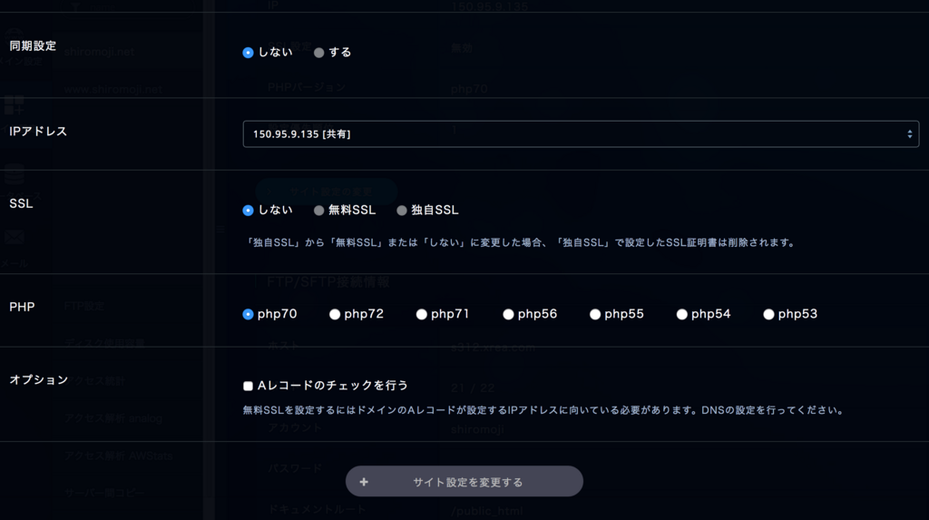 f:id:mimikakimemo:20180714180459p:plain