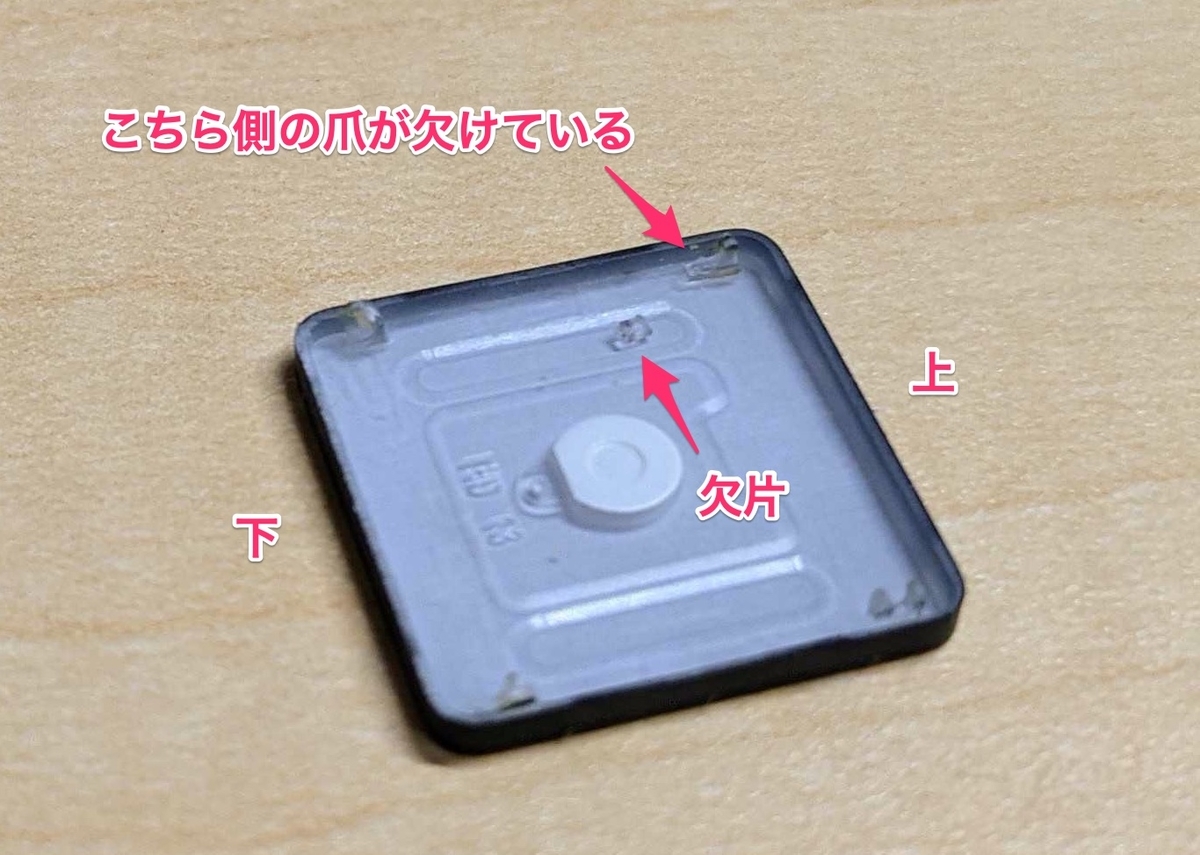 f:id:mimikakimemo:20210924224829j:plain