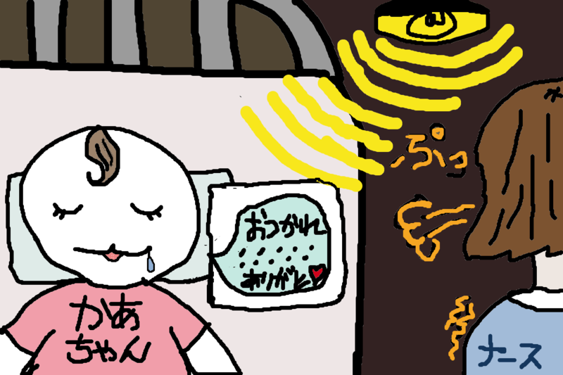 f:id:mimikobito:20210905203139p:plain