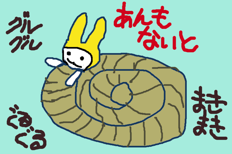 f:id:mimikobito:20210905210259p:plain