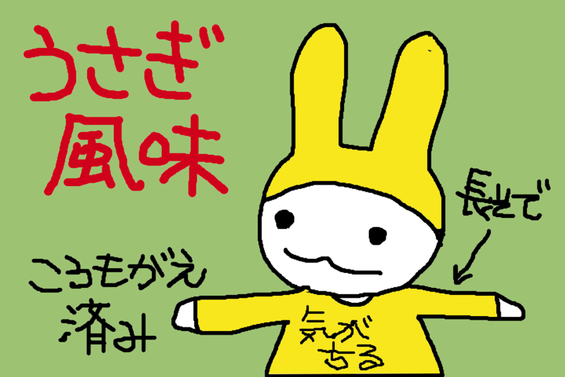 ピンポンダッシュとは 一般の人気 最新記事を集めました はてな