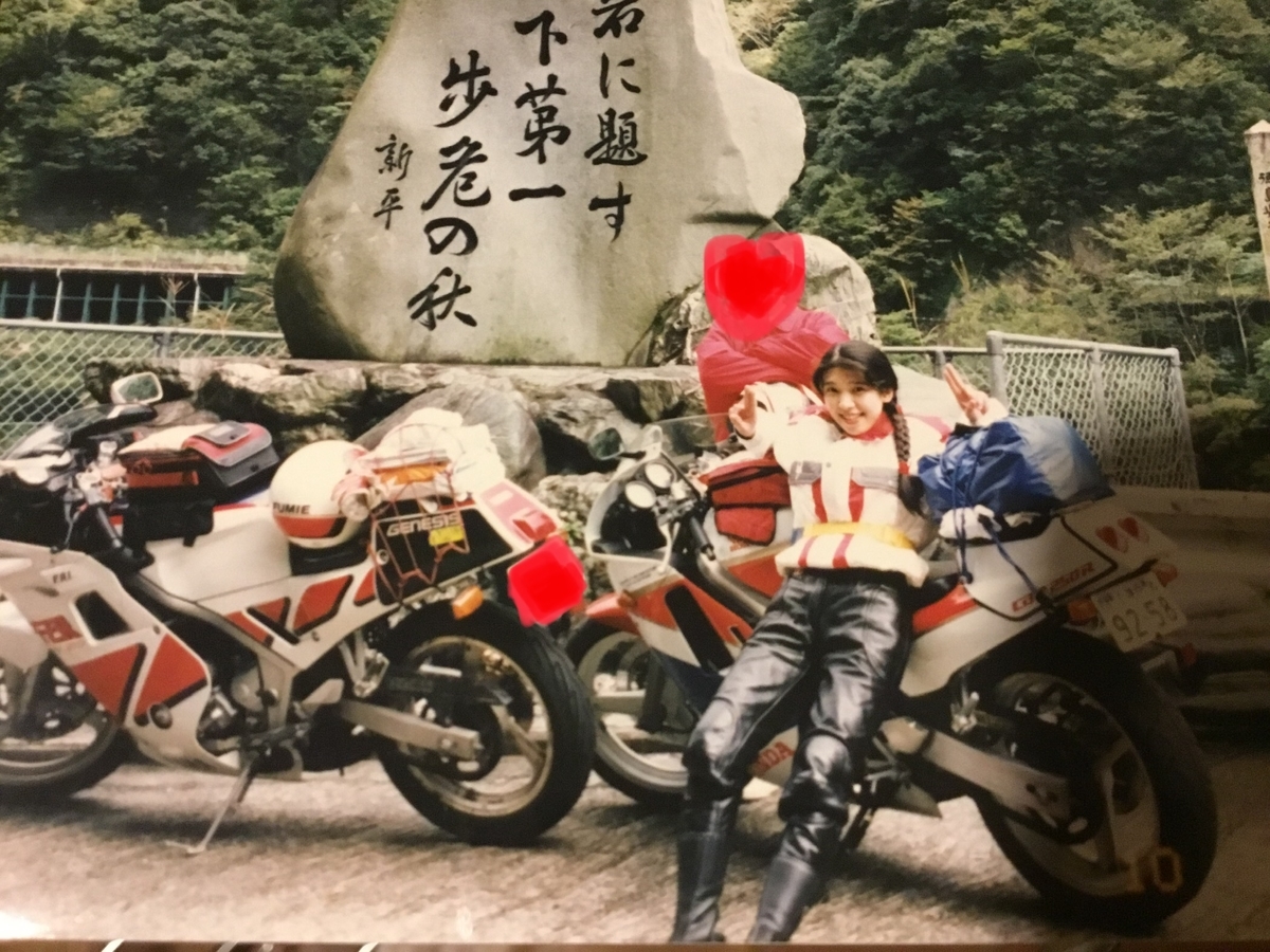 f:id:mimikobito:20210921121312j:plain