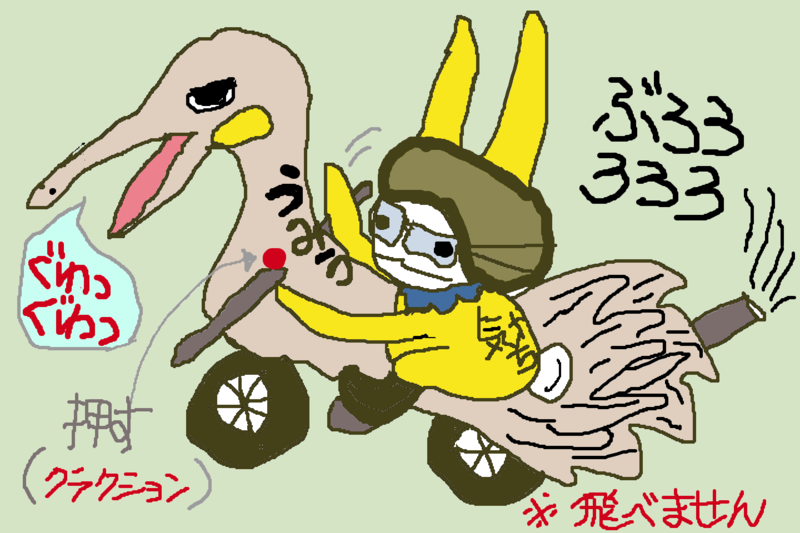 f:id:mimikobito:20210922121318p:plain