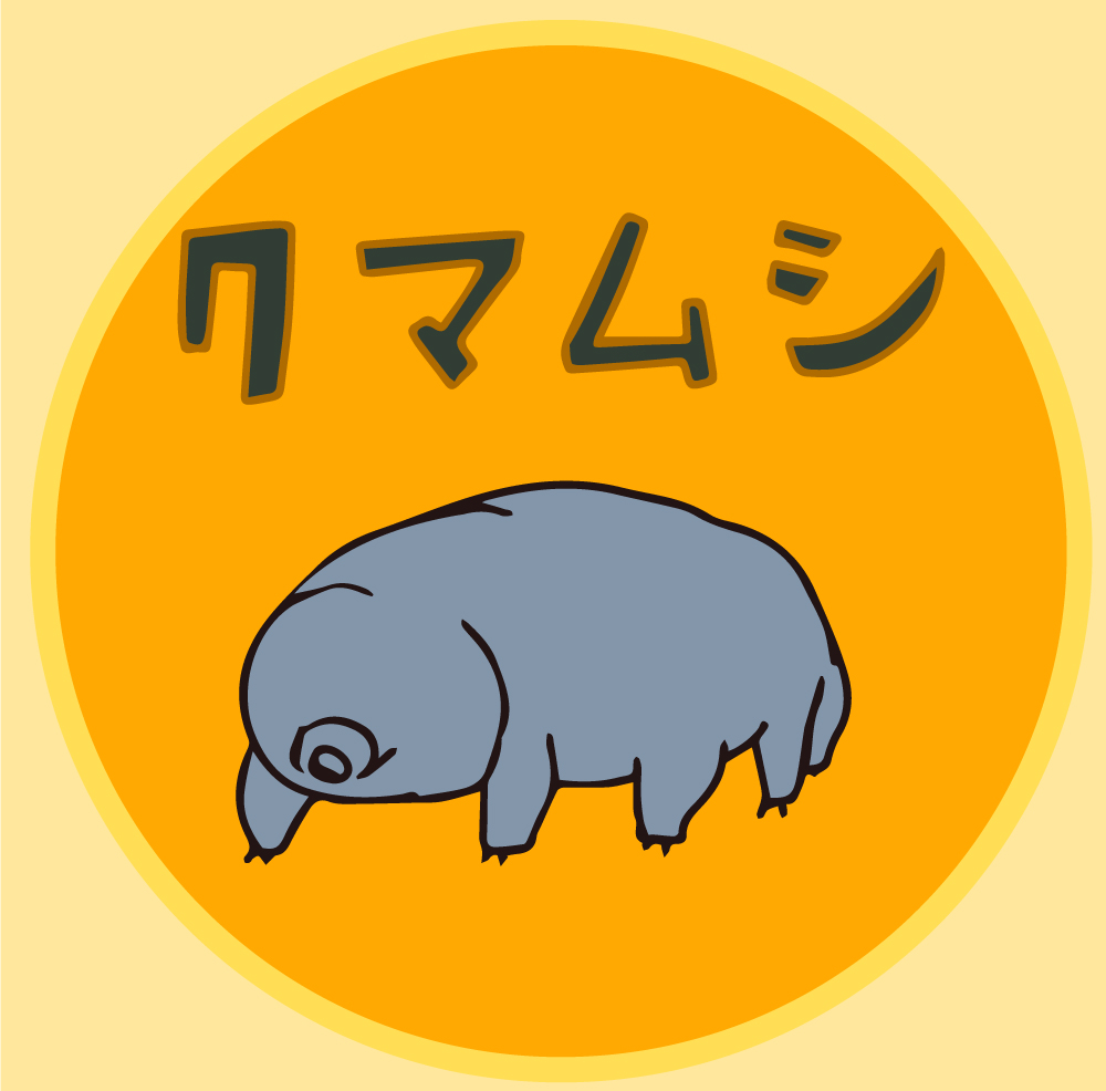 f:id:mimikobito:20211002142425j:plain