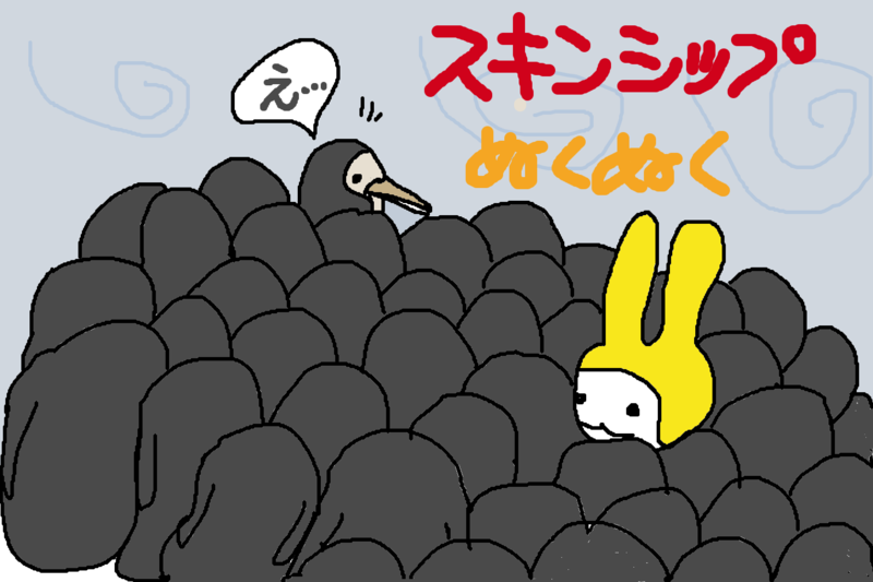 f:id:mimikobito:20211026173733p:plain