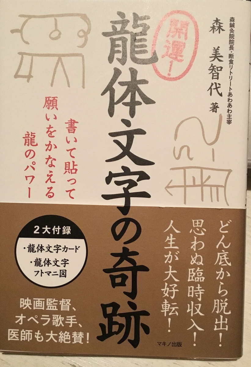 f:id:mimikobito:20211119182041j:plain