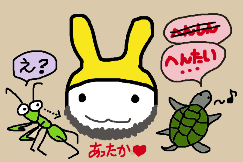 f:id:mimikobito:20211218202101p:plain
