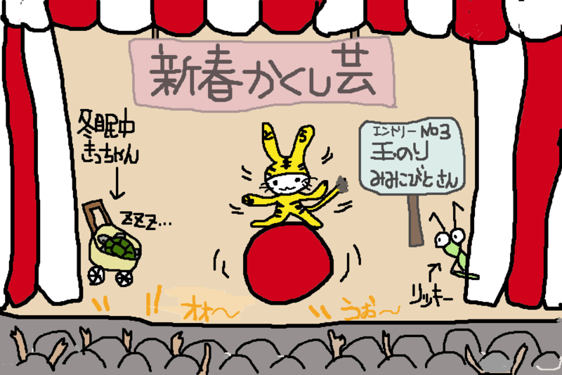 f:id:mimikobito:20220102171932p:plain