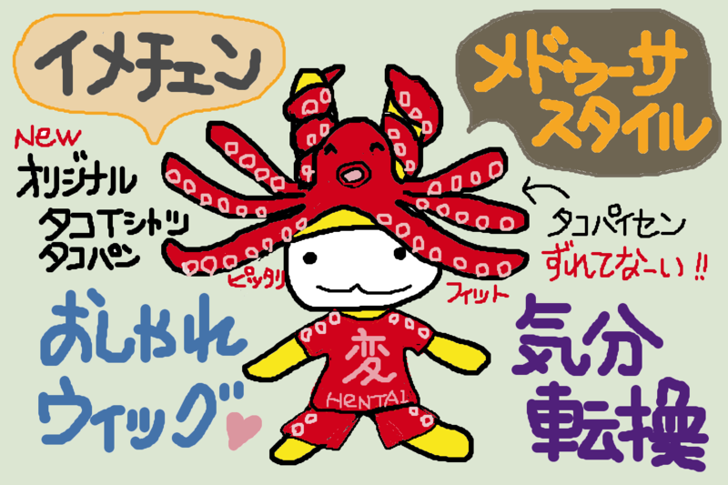 f:id:mimikobito:20220304204035p:plain