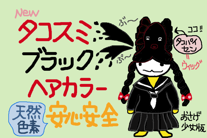 f:id:mimikobito:20220305184056p:plain