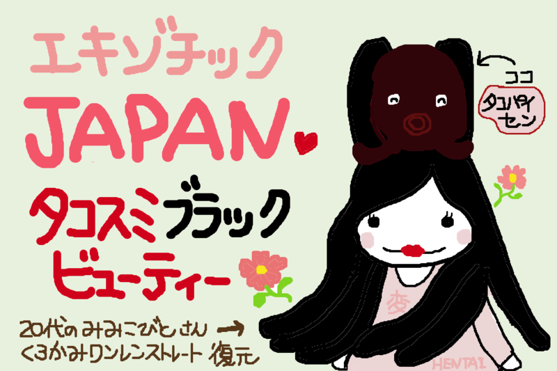 f:id:mimikobito:20220305192951p:plain