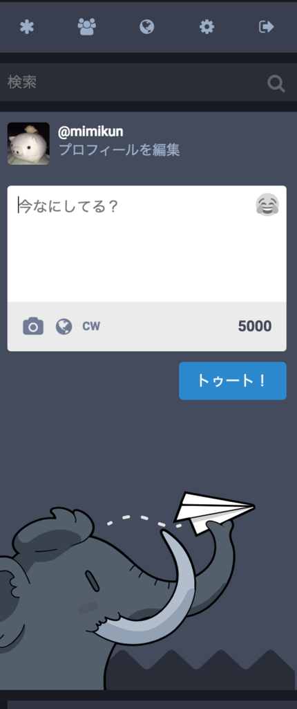 f:id:mimikun_343:20180330161214p:plain f:id:mimikun_343:20180330161214p:plain