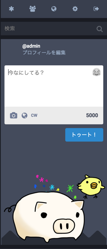 f:id:mimikun_343:20180330161527p:plain f:id:mimikun_343:20180330161527p:plain