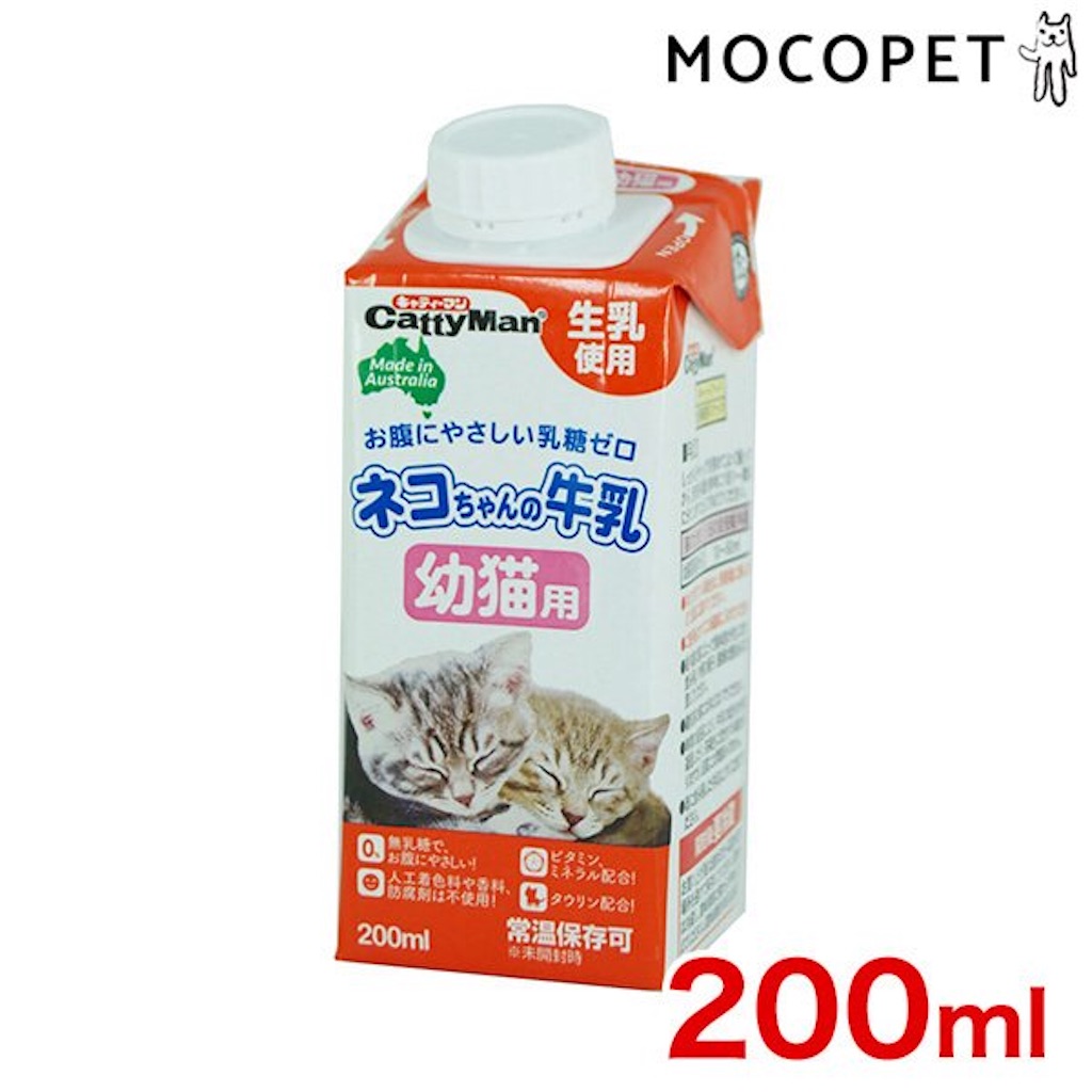 f:id:mimikuucat:20211107140754j:image f:id:mimikuucat:20211107140754j:image