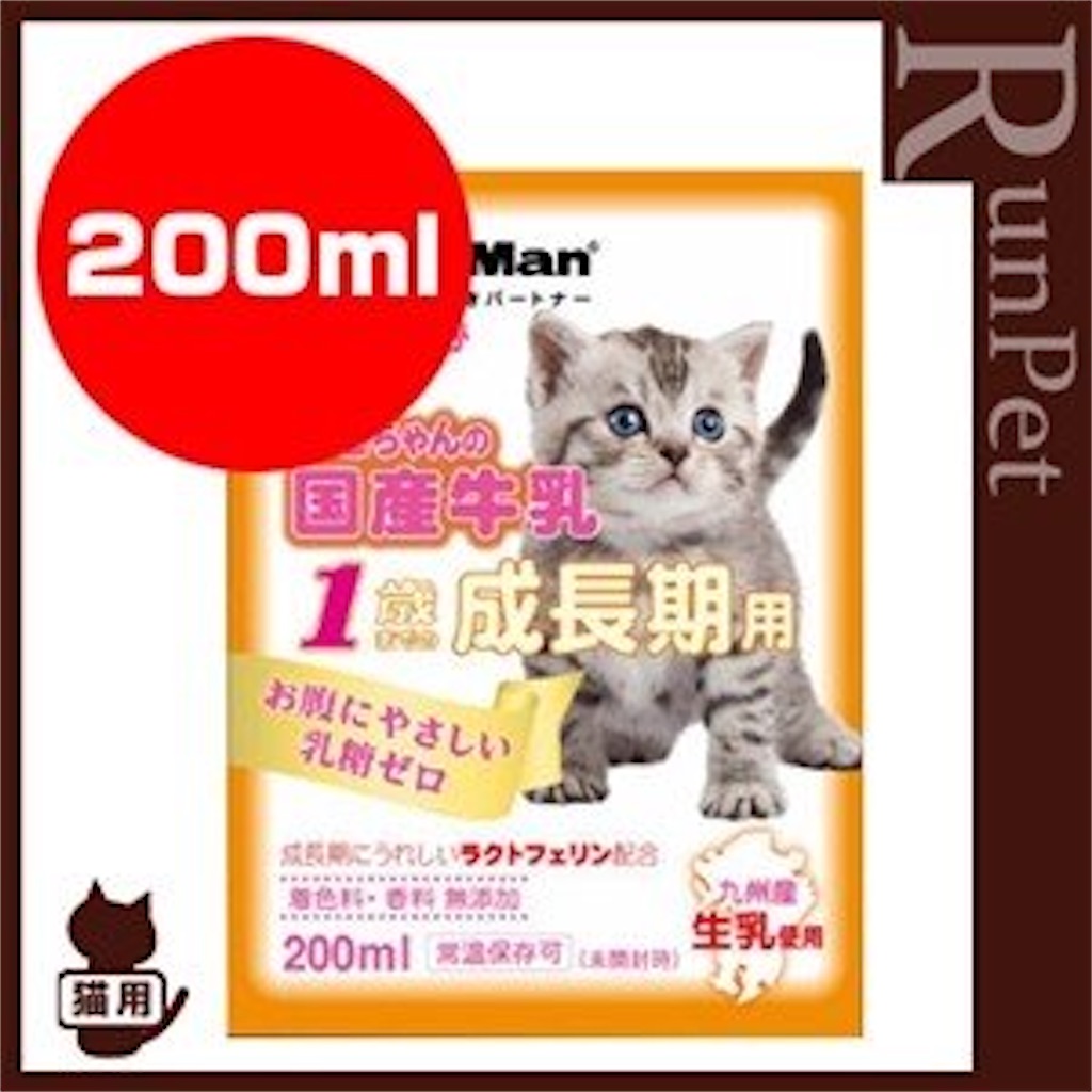 f:id:mimikuucat:20211107141126j:image f:id:mimikuucat:20211107141126j:image