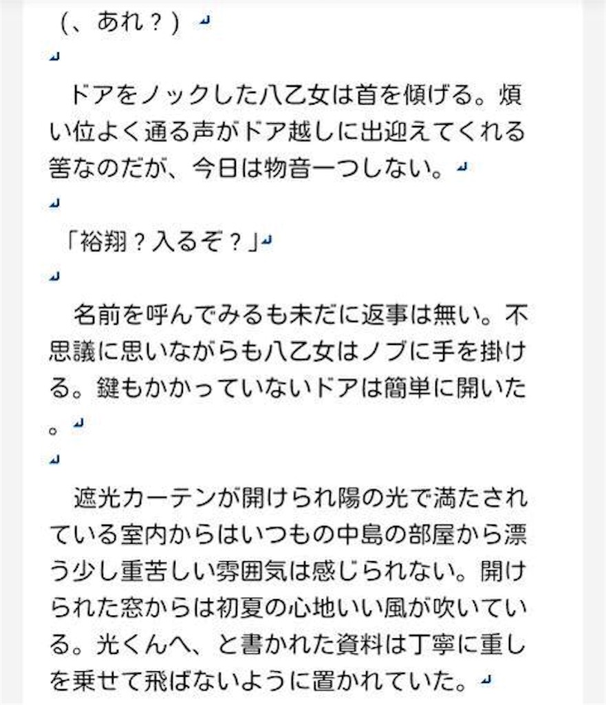 f:id:mimimi66b:20160302224520j:image f:id:mimimi66b:20160302224520j:image