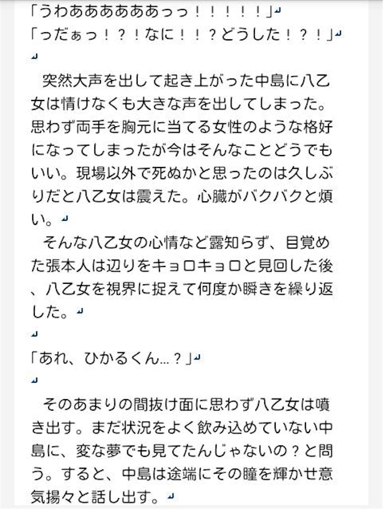f:id:mimimi66b:20160302224609j:image f:id:mimimi66b:20160302224609j:image