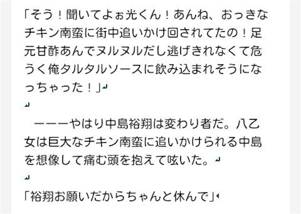 f:id:mimimi66b:20160302224623j:image f:id:mimimi66b:20160302224623j:image