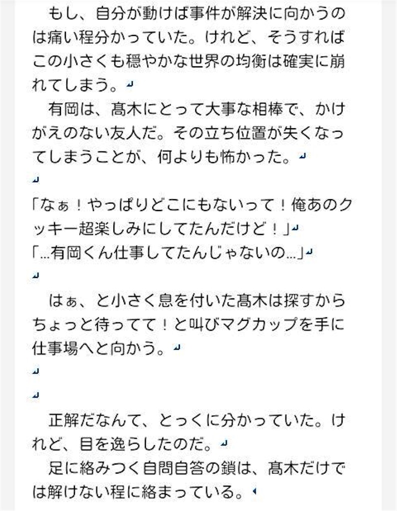 f:id:mimimi66b:20160315225419j:image f:id:mimimi66b:20160315225419j:image