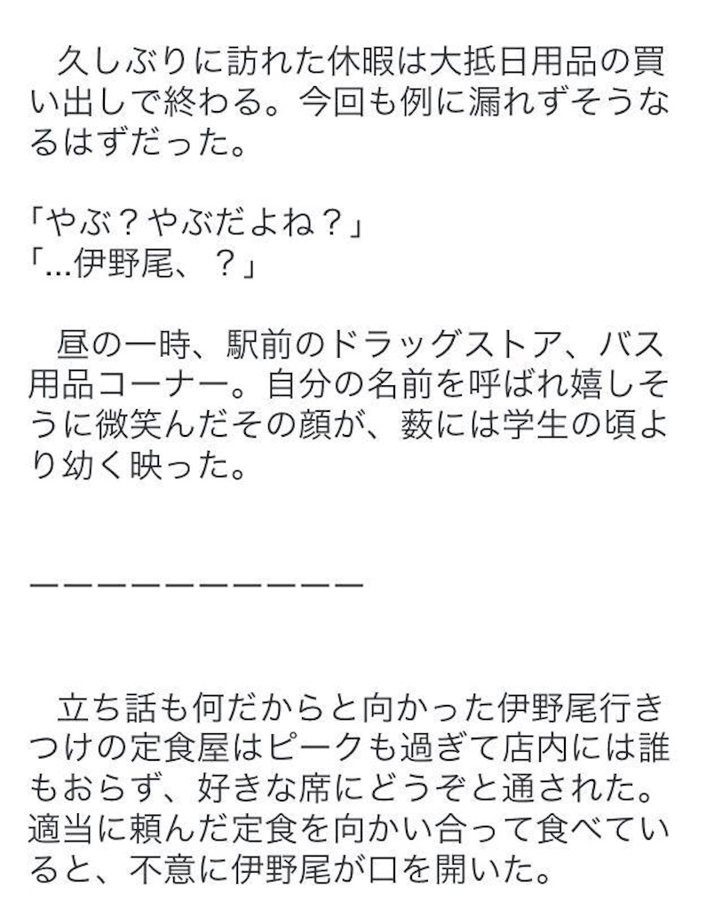 f:id:mimimi66b:20160315225454j:image f:id:mimimi66b:20160315225454j:image