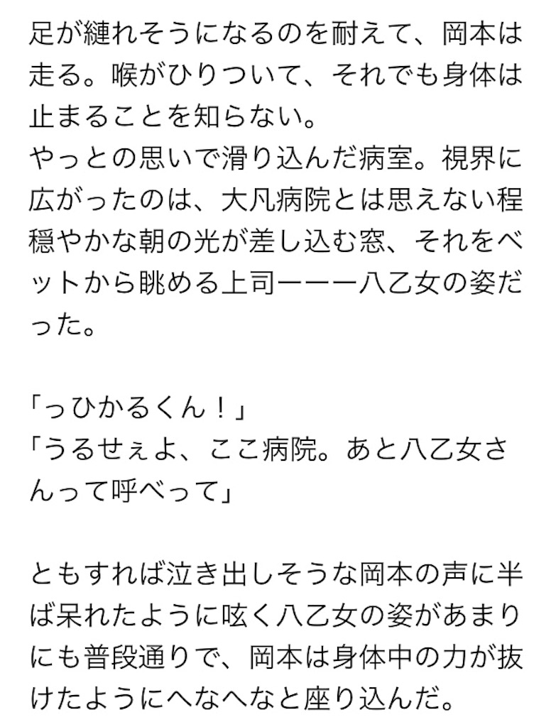 f:id:mimimi66b:20160504222532j:image f:id:mimimi66b:20160504222532j:image