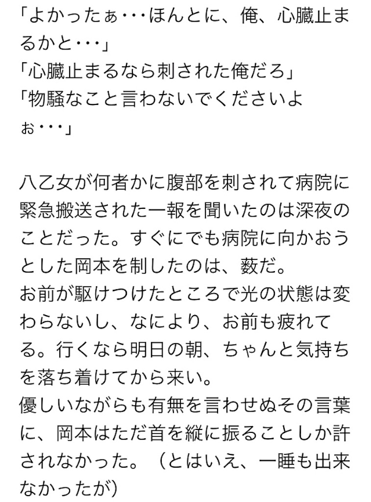 f:id:mimimi66b:20160504222548j:image f:id:mimimi66b:20160504222548j:image