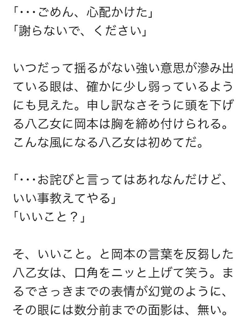 f:id:mimimi66b:20160504222715j:image f:id:mimimi66b:20160504222715j:image