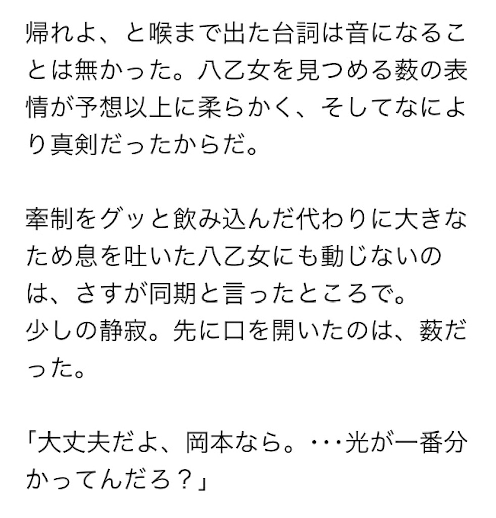 f:id:mimimi66b:20160504223004j:image f:id:mimimi66b:20160504223004j:image