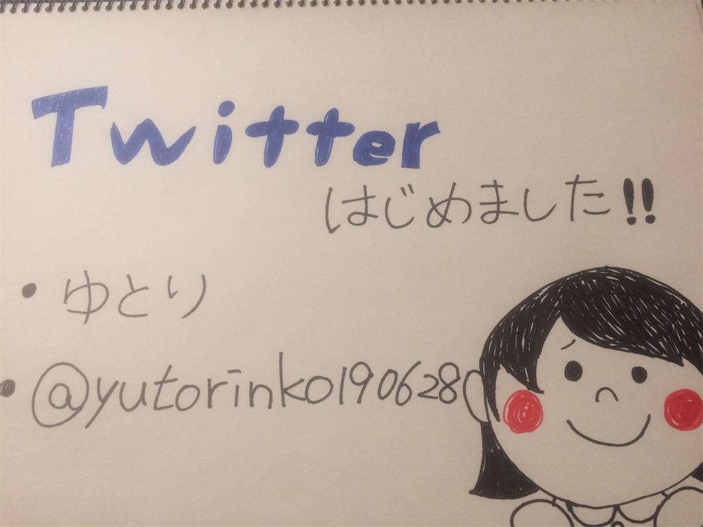 f:id:mimimicha:20170628141425j:image f:id:mimimicha:20170628141425j:image