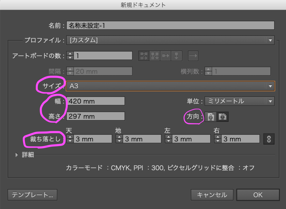 f:id:mimimimm:20190630192349p:plain f:id:mimimimm:20190630192349p:plain