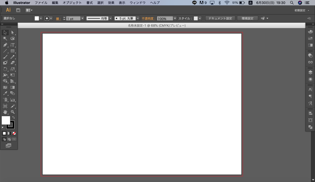 f:id:mimimimm:20190630193110p:plain f:id:mimimimm:20190630193110p:plain