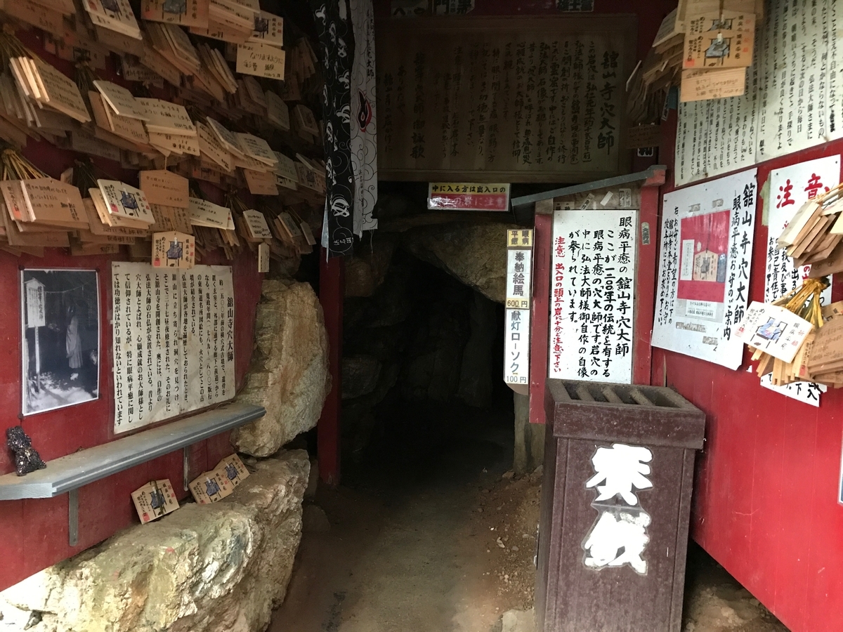 f:id:mimimimm:20190804170755j:plain