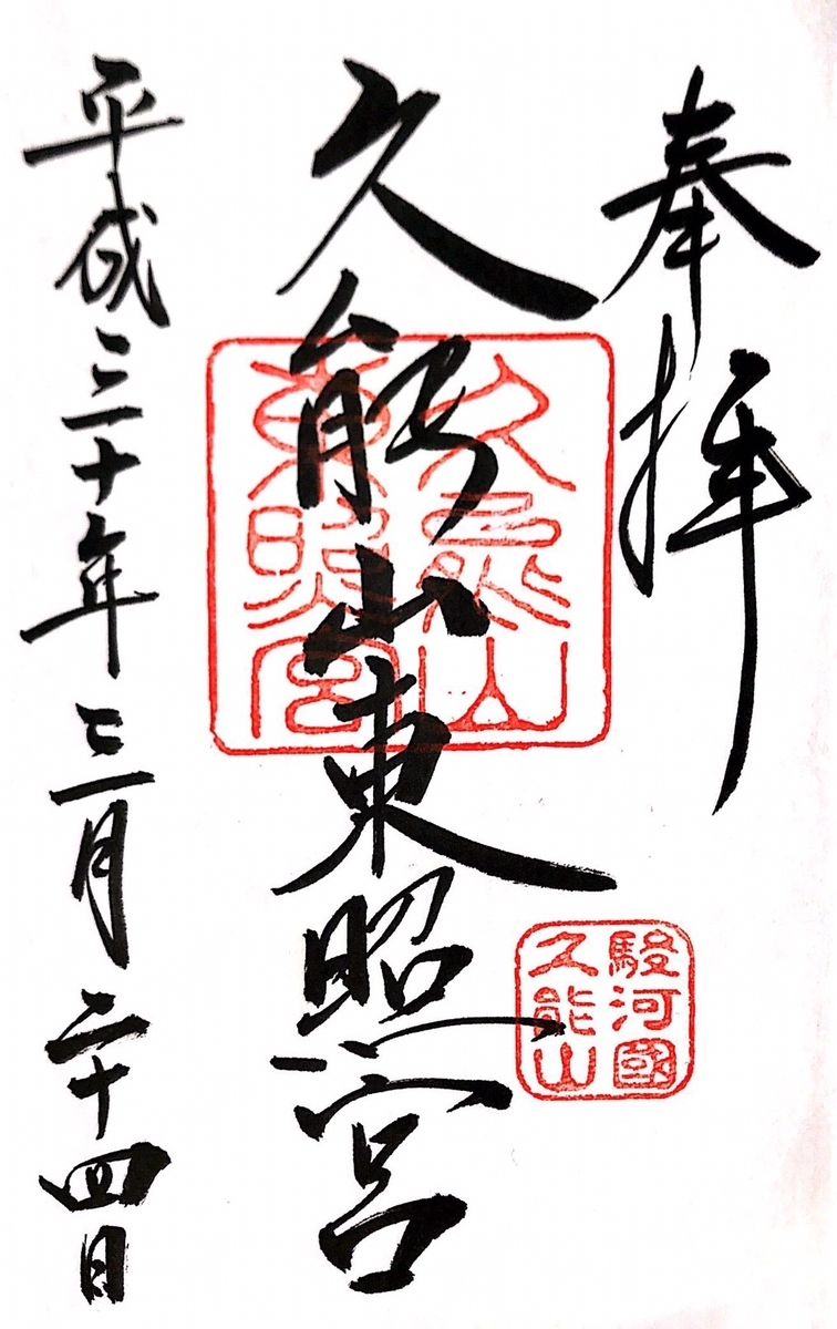 f:id:mimimimm:20190806234533j:plain