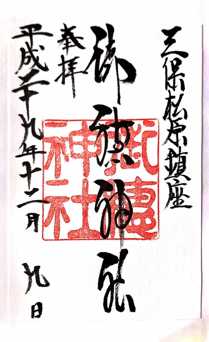 f:id:mimimimm:20190807003458j:plain