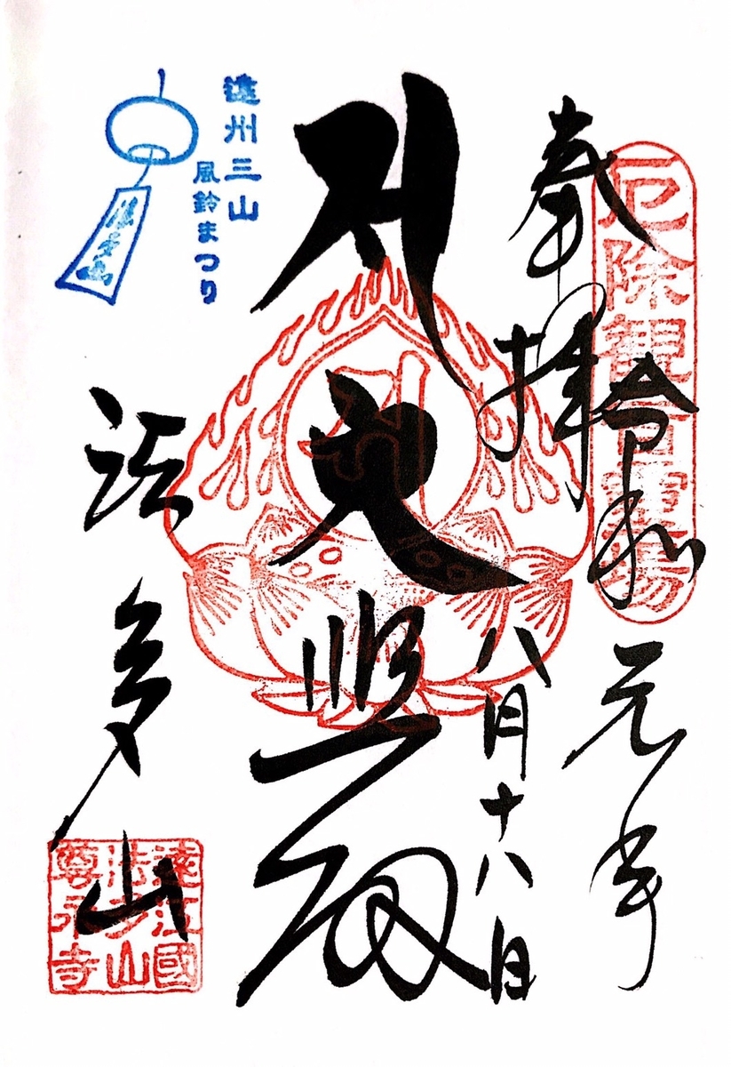 f:id:mimimimm:20190819233150j:plain