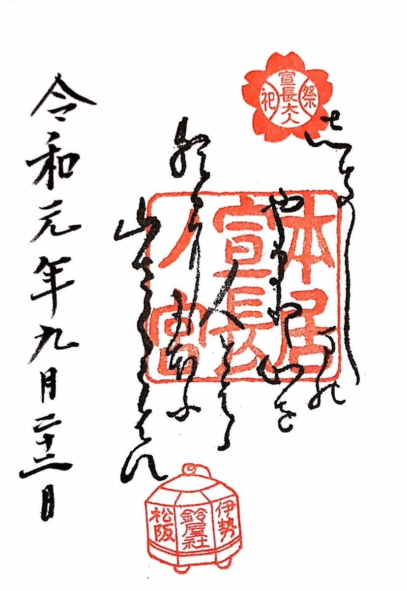 f:id:mimimimm:20191001010655j:plain