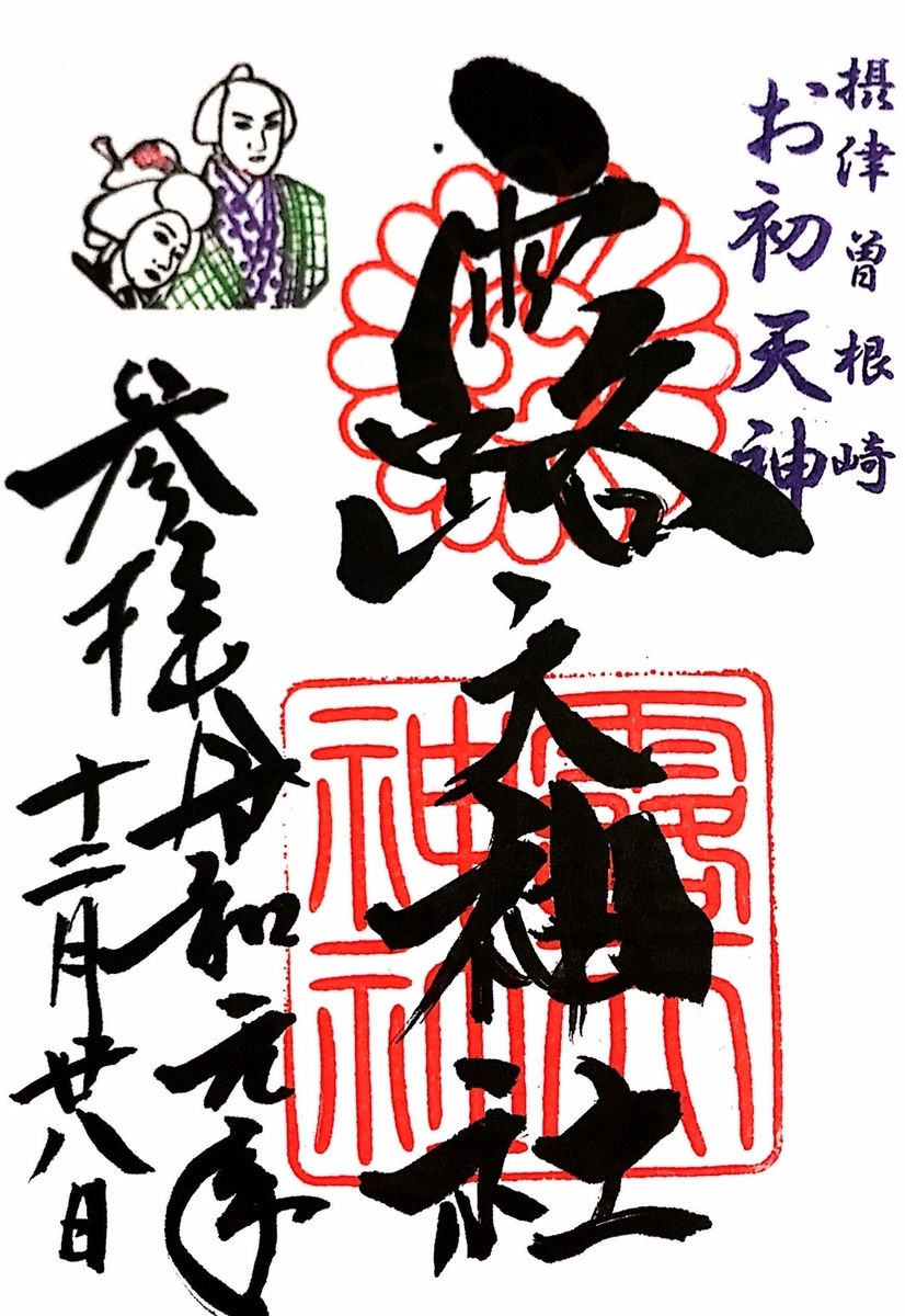 f:id:mimimimm:20200125180327j:plain