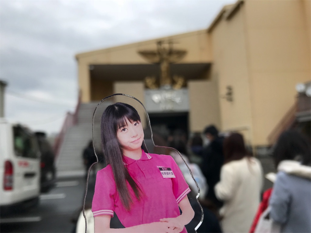 f:id:mimimixsan:20180203163545j:image f:id:mimimixsan:20180203163545j:image
