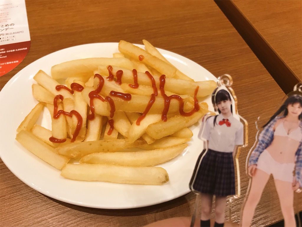 f:id:mimimixsan:20180203163808j:image f:id:mimimixsan:20180203163808j:image