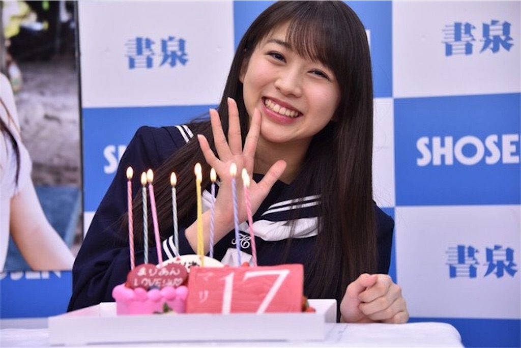 f:id:mimimixsan:20180203164928j:image f:id:mimimixsan:20180203164928j:image