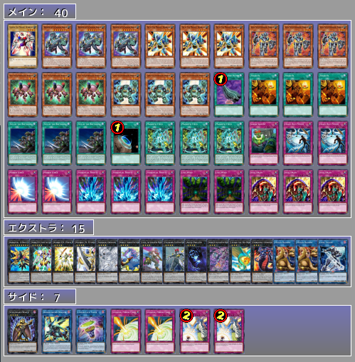 磁石の戦士 みみみの遊戯王デッキ置き場