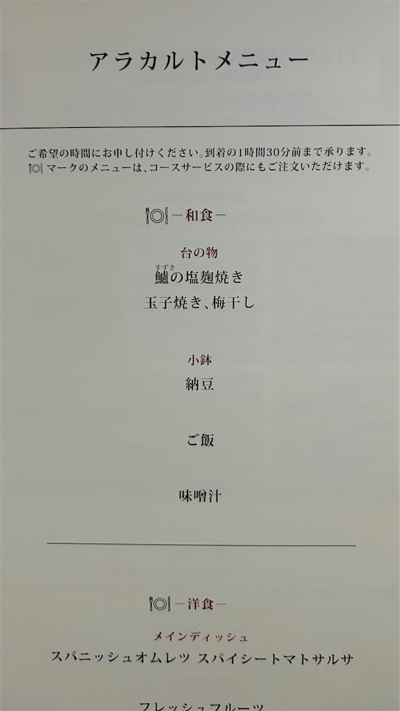 f:id:mimimomorie:20251107210725j:image