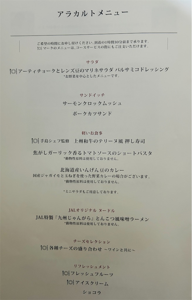 f:id:mimimomorie:20251107210921j:image